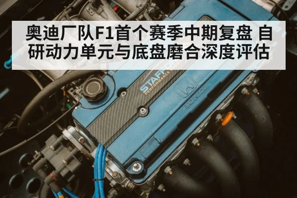 race car engine technology